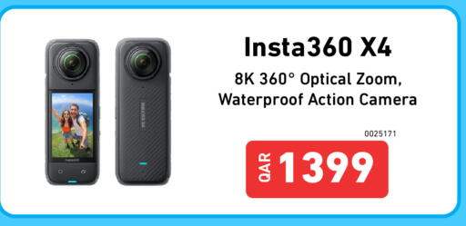 available at Digital Zone Trading in Qatar - Doha