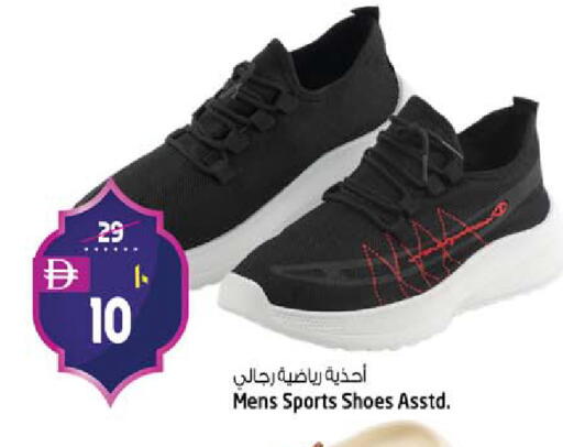 available at سفاري هايبرماركت in الإمارات العربية المتحدة , الامارات - دبي