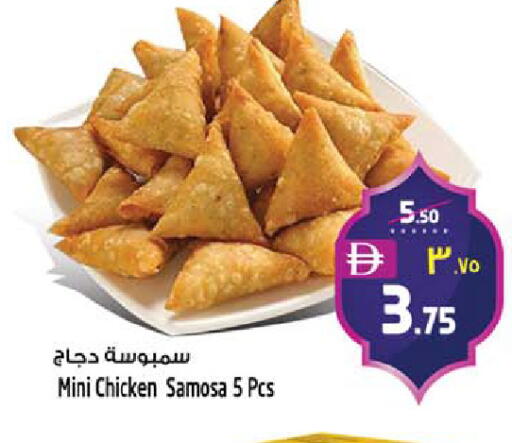 available at سفاري هايبرماركت in الإمارات العربية المتحدة , الامارات - دبي