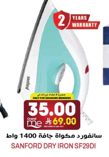 available at جراند هايبر in مملكة العربية السعودية, السعودية, سعودية - الرياض