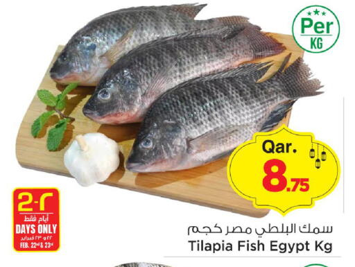 available at مارك & سيف in قطر - الدوحة