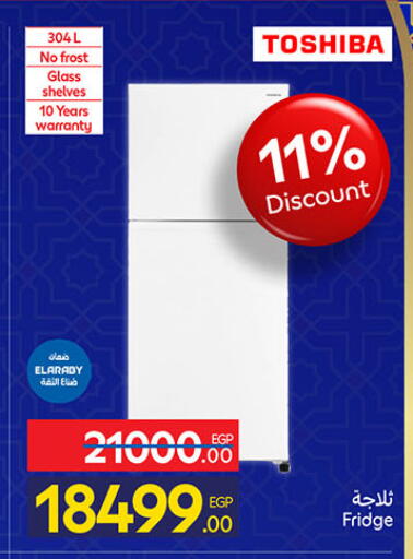 available at Carrefour  in Egypt - Cairo