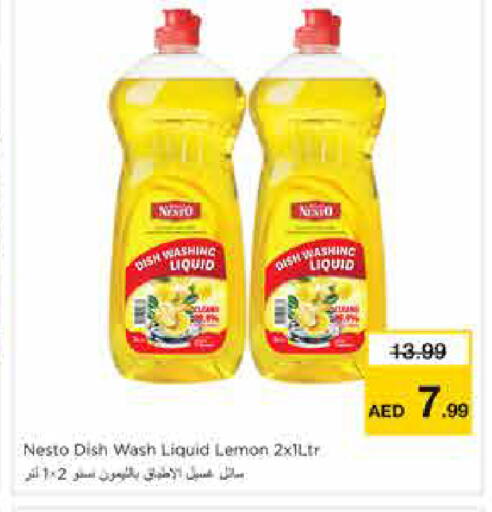 Lemon available at نستو هايبرماركت in الإمارات العربية المتحدة , الامارات - الشارقة / عجمان