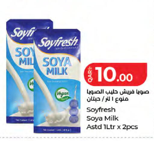 available at لولو هايبرماركت in قطر - الوكرة