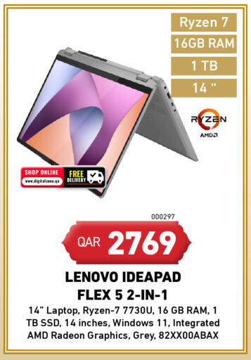 available at Digital Zone Trading in Qatar - Doha