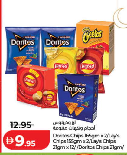 available at لولو هايبرماركت in الإمارات العربية المتحدة , الامارات - دبي