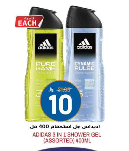 available at جراند هايبر in مملكة العربية السعودية, السعودية, سعودية - الرياض