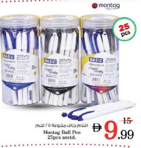available at Nesto Hypermarket in UAE - Sharjah / Ajman