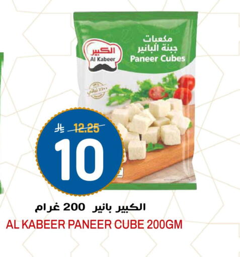 available at جراند هايبر in مملكة العربية السعودية, السعودية, سعودية - الرياض