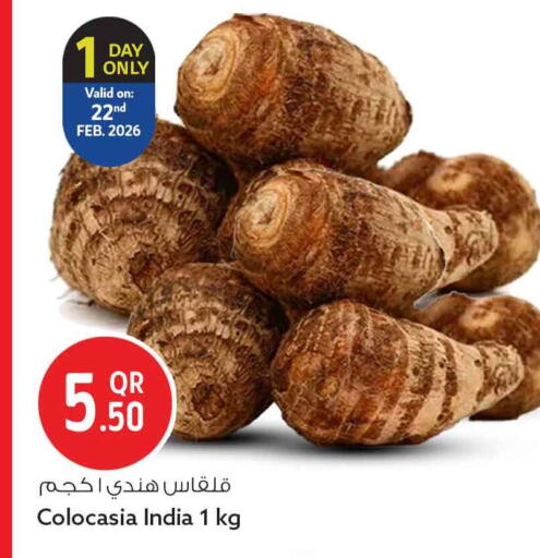 from India available at سفاري هايبر ماركت in قطر - الضعاين