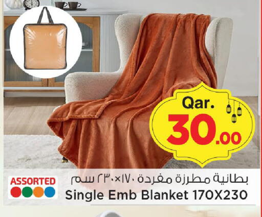 available at Mark & Save  in Qatar - Al Rayyan