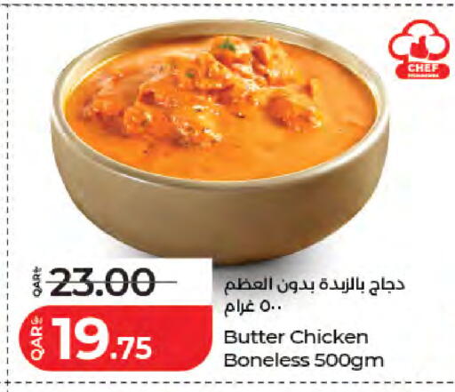 available at LuLu Hypermarket in Qatar - Umm Salal