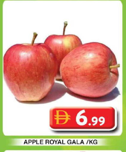 Apple available at جراند هايبر ماركت in الإمارات العربية المتحدة , الامارات - دبي