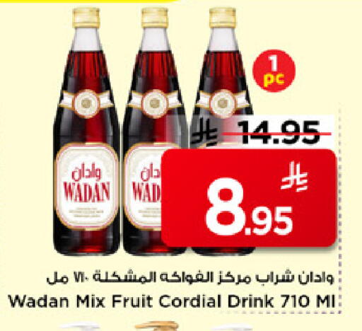 available at Mark & Save in KSA, Saudi Arabia, Saudi - Al Hasa