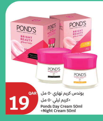 available at سيتي هايبرماركت in قطر - الشمال