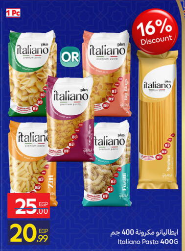 available at Carrefour  in Egypt - Cairo