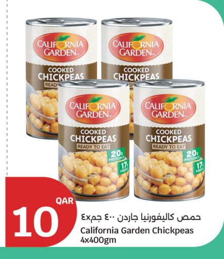 available at سيتي هايبرماركت in قطر - الشحانية