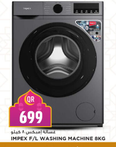 available at Marza Hypermarket in Qatar - Al Rayyan