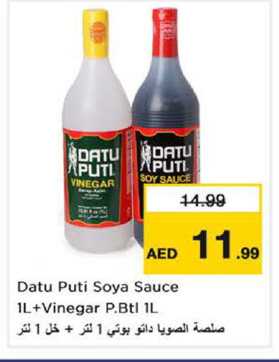 available at نستو هايبرماركت in الإمارات العربية المتحدة , الامارات - دبي