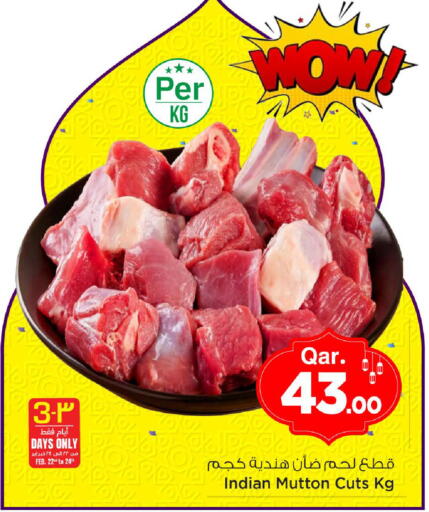 available at Mark & Save  in Qatar - Al Wakra