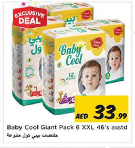 available at Nesto Hypermarket in UAE - Sharjah / Ajman