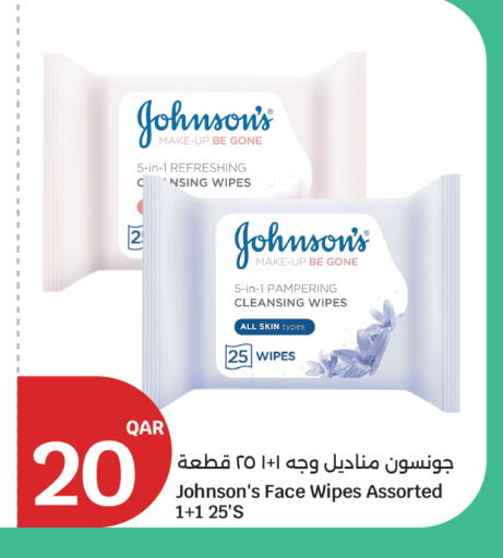 available at سيتي هايبرماركت in قطر - الشمال