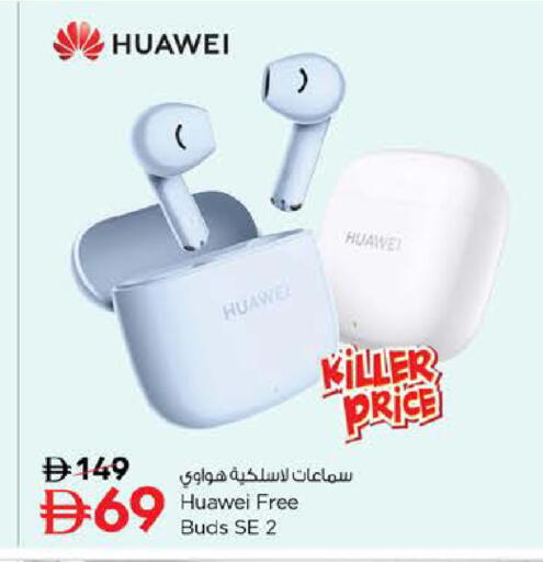 available at نستو هايبرماركت in الإمارات العربية المتحدة , الامارات - ٱلْفُجَيْرَة‎