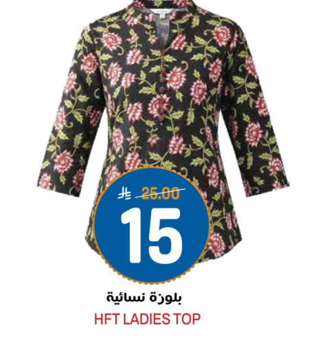available at جراند هايبر in مملكة العربية السعودية, السعودية, سعودية - الرياض