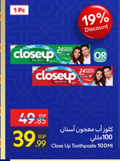 available at كارفور in Egypt - القاهرة