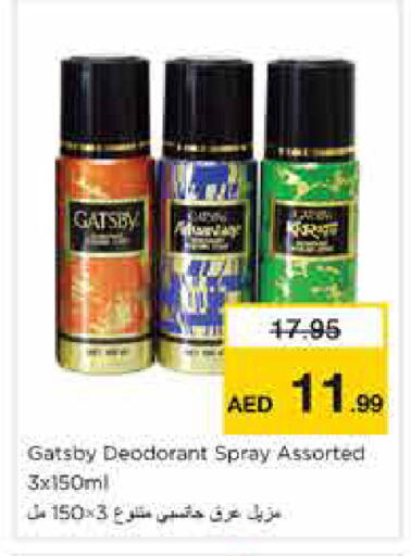 available at Nesto Hypermarket in UAE - Sharjah / Ajman