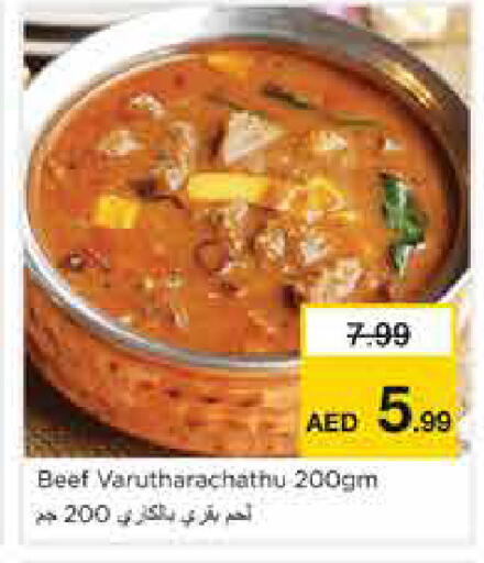 available at Nesto Hypermarket in UAE - Sharjah / Ajman