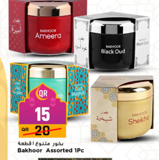 available at مرزا هايبرماركت in قطر - الدوحة