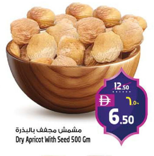 Apricot available at SAFARI HYPERMARKET  in UAE - Ras al Khaimah
