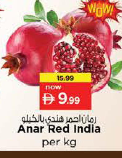 from India available at Nesto Hypermarket in UAE - Ras al Khaimah