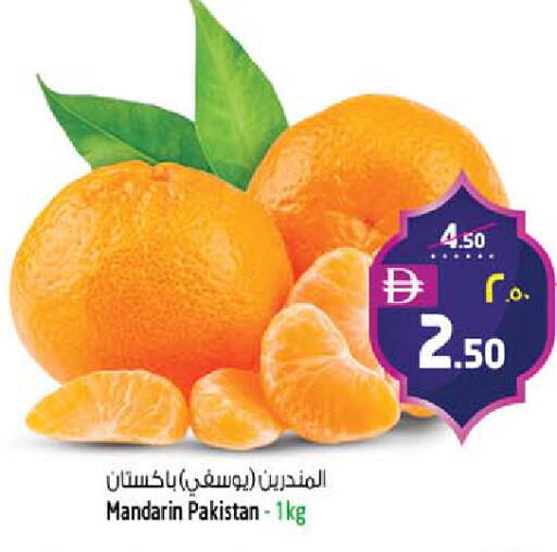 Mandarin from Pakistan available at Safari Hypermarket in UAE - Sharjah / Ajman