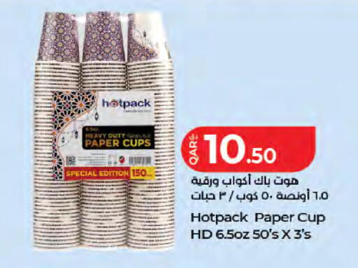 available at لولو هايبرماركت in قطر - الخور