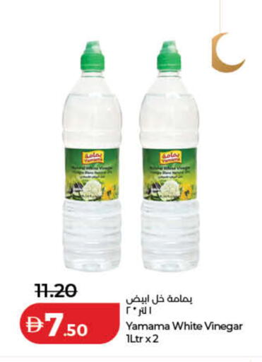 available at لولو هايبرماركت in الإمارات العربية المتحدة , الامارات - دبي