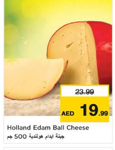 available at نستو هايبرماركت in الإمارات العربية المتحدة , الامارات - ٱلْعَيْن‎