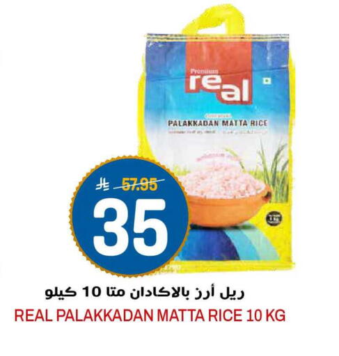 available at جراند هايبر in مملكة العربية السعودية, السعودية, سعودية - الرياض