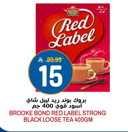 available at جراند هايبر in مملكة العربية السعودية, السعودية, سعودية - الرياض