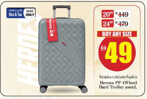 available at نستو هايبرماركت in الإمارات العربية المتحدة , الامارات - الشارقة / عجمان