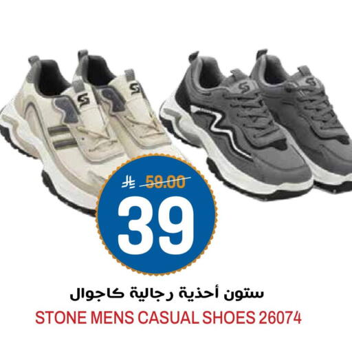 available at جراند هايبر in مملكة العربية السعودية, السعودية, سعودية - الرياض