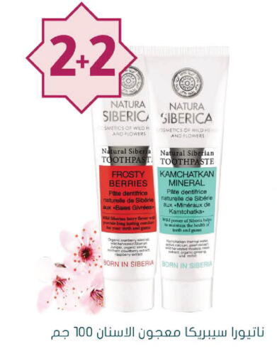 Cranberry Cloudberry Raspberry available at Nahdi in KSA, Saudi Arabia, Saudi - Al Qunfudhah