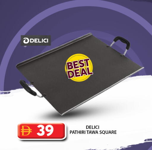 available at Grand Hyper Market in UAE - Abu Dhabi