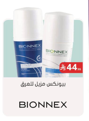 available at  النهدي in مملكة العربية السعودية, السعودية, سعودية - الخرج