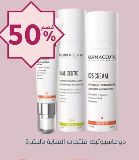 available at Nahdi in KSA, Saudi Arabia, Saudi - Medina