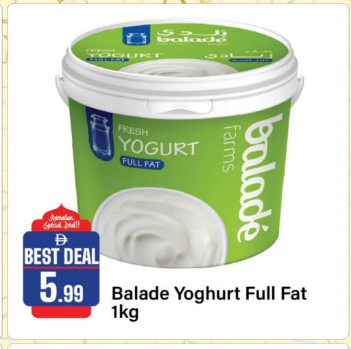 available at الأسواق هايبرماركت in الإمارات العربية المتحدة , الامارات - رَأْس ٱلْخَيْمَة