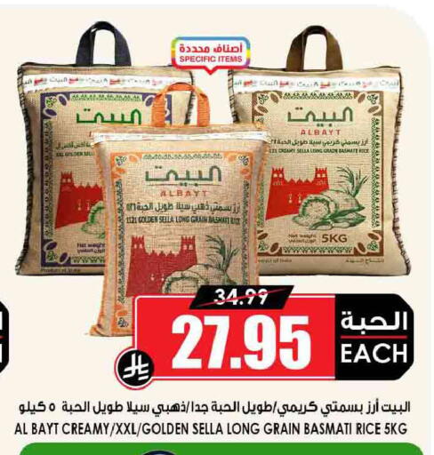 available at أسواق النخبة in مملكة العربية السعودية, السعودية, سعودية - الزلفي