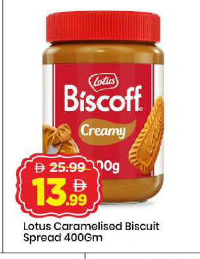 available at مارك & سيف in الإمارات العربية المتحدة , الامارات - دبي