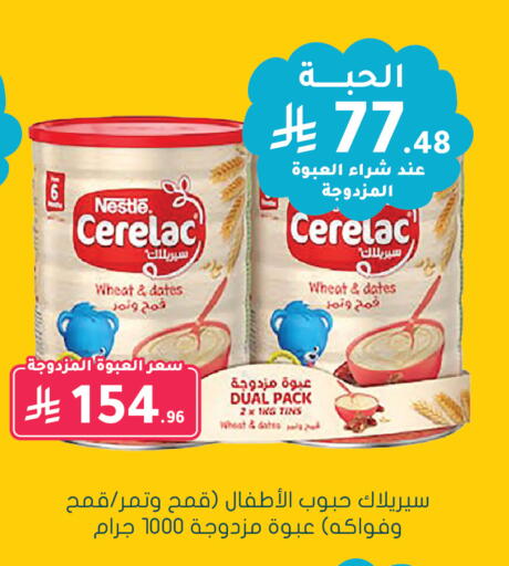 available at Nahdi in KSA, Saudi Arabia, Saudi - Al Majmaah